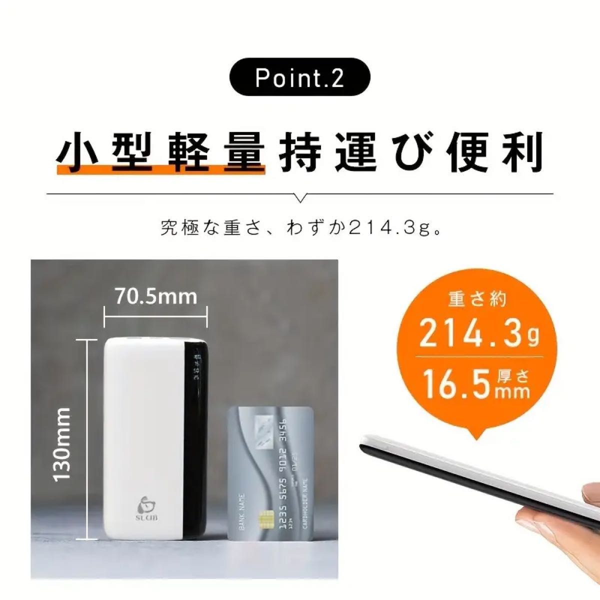 モバイルバッテリー　大容量　12000mAh　大容量 急速充電 スマホ充電器　PSE認証済み　【ブラック】