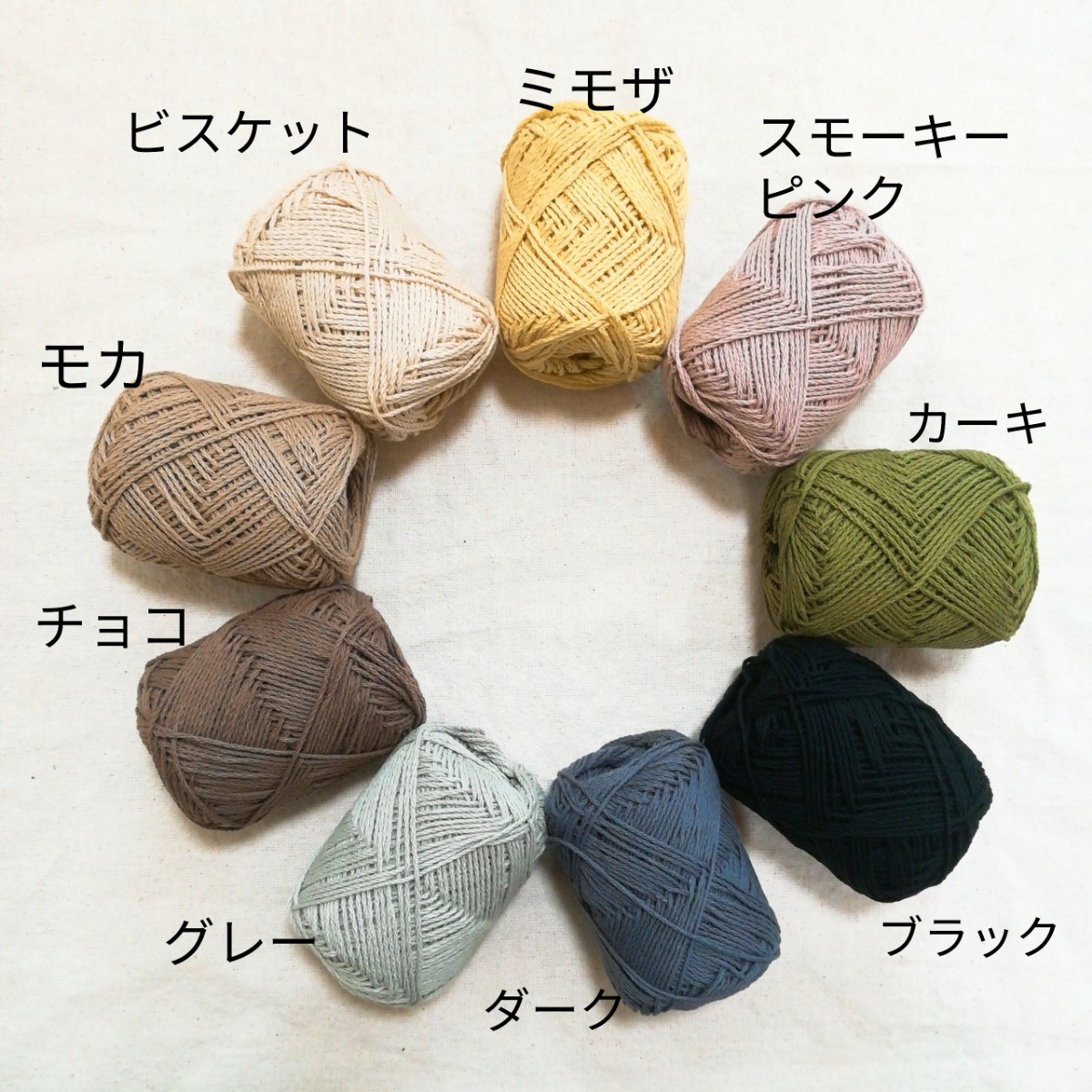【持ち手の色が選べる】模様編みの麻のかごバッグ＊Sサイズ