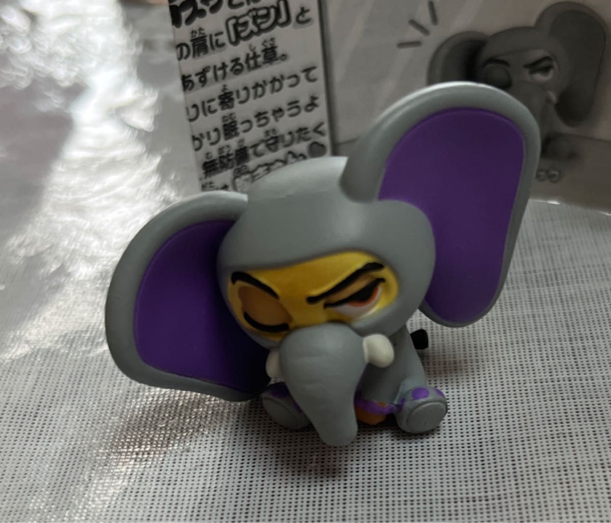 肩ズン　ズートピア