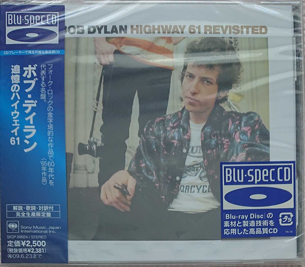 新品即決/送料無料 ボブ・ディラン 追憶のハイウェイ61 Blu-spec CD