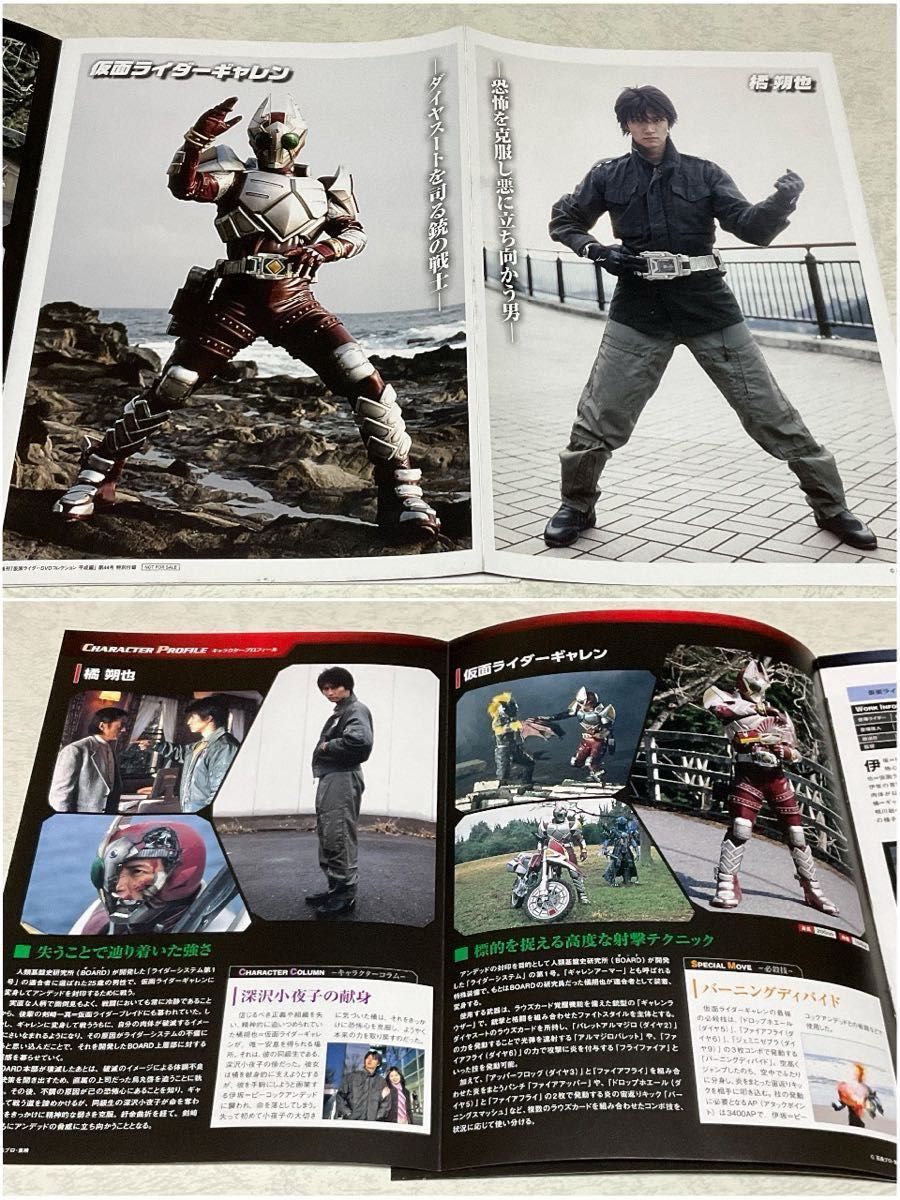 仮面ライダーDVDコレクションvol 32~51 仮面ライダー555 全話