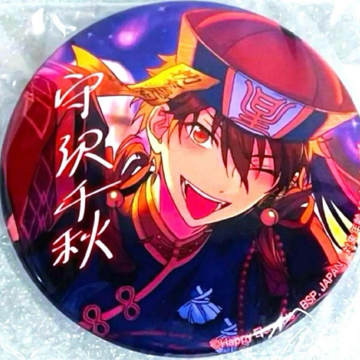 願望缶 千秋 あんスタ バラエティ 缶バッジ キョンシー スート ハロウィン 守