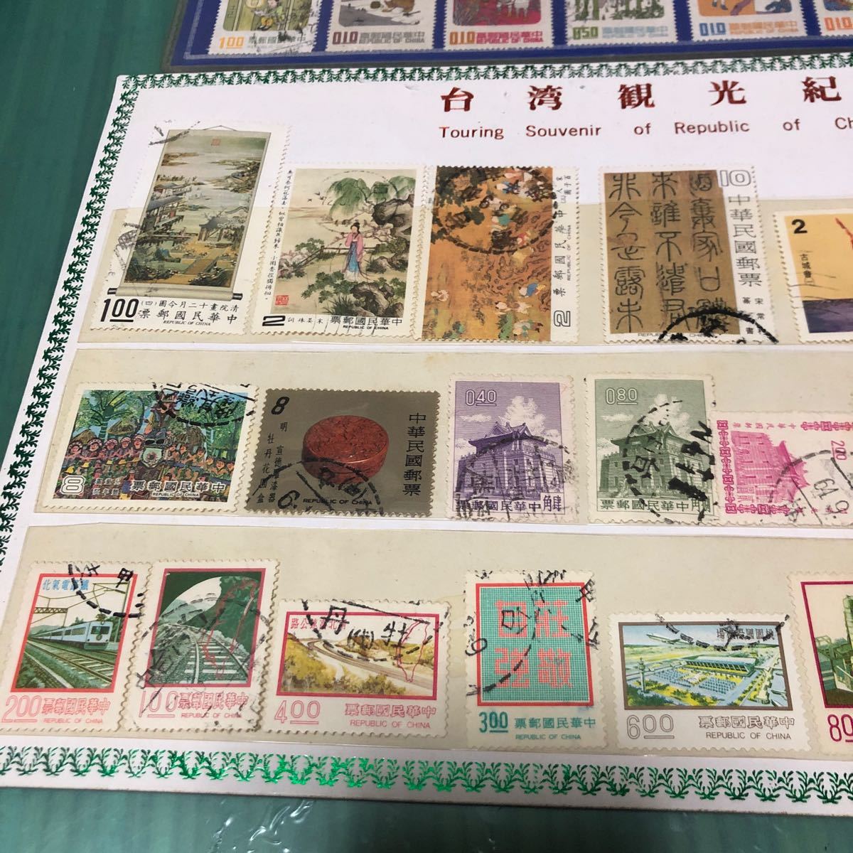 最終値下げ！中国、台湾切手、50枚