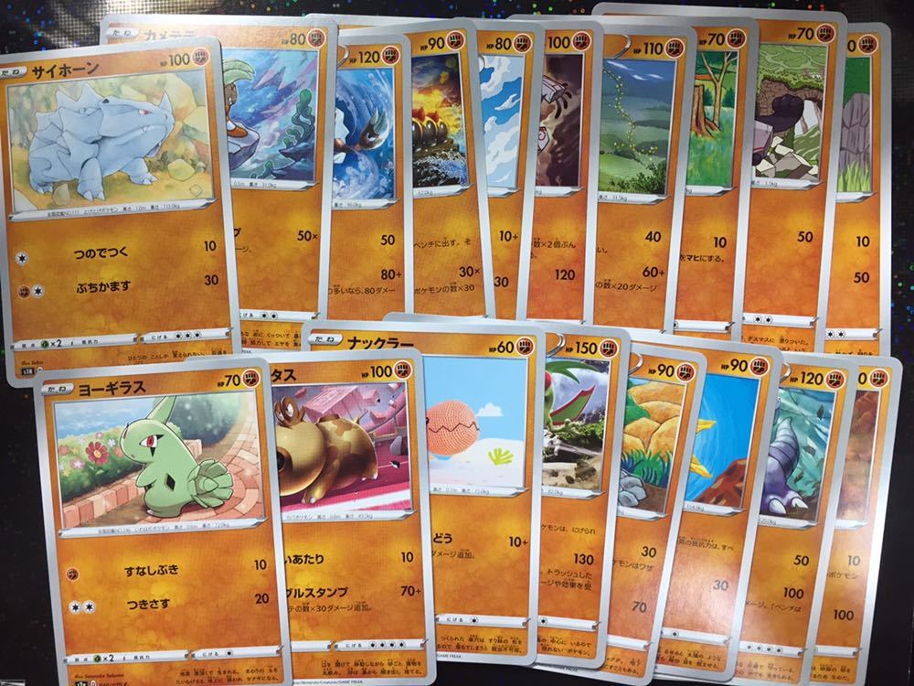 ポケモンカードゲーム Ss 闘タイプ 18枚セット ダブりなし 未使用美品 Buyee Buyee Japanese Proxy Service Buy From Japan Bot Online