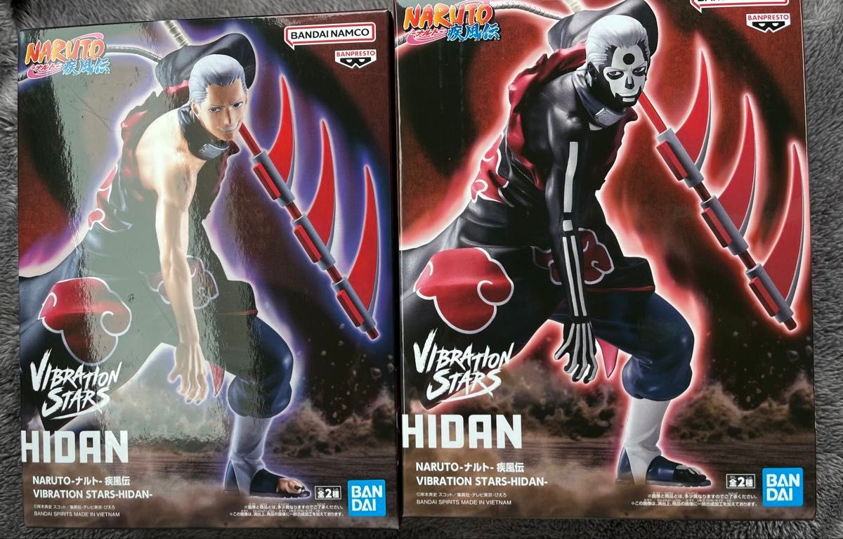 HF5040 未開封 ナルト 疾風伝 VIBRATION STARS 7種 HF5040 未開封 ナルト 疾風伝 VIBRATION STARS 7種 NARUTO