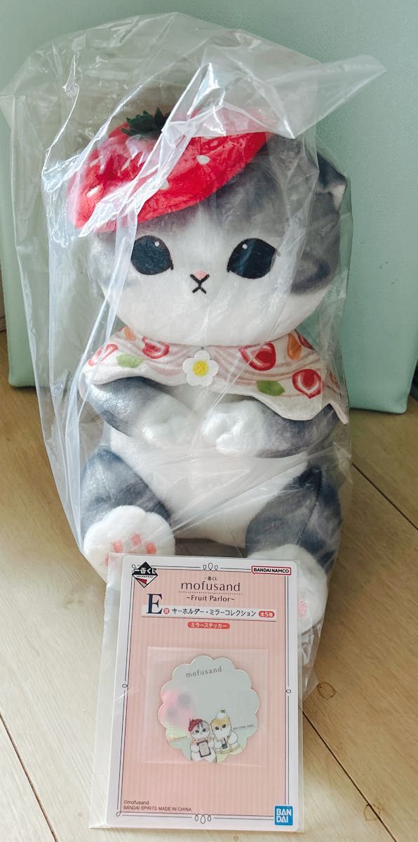 モフサンド mofusand 一番くじ B賞 ぬいぐるみ✖️2 mofusand モフサンド 一番くじ B賞フルーツサンドにゃんの