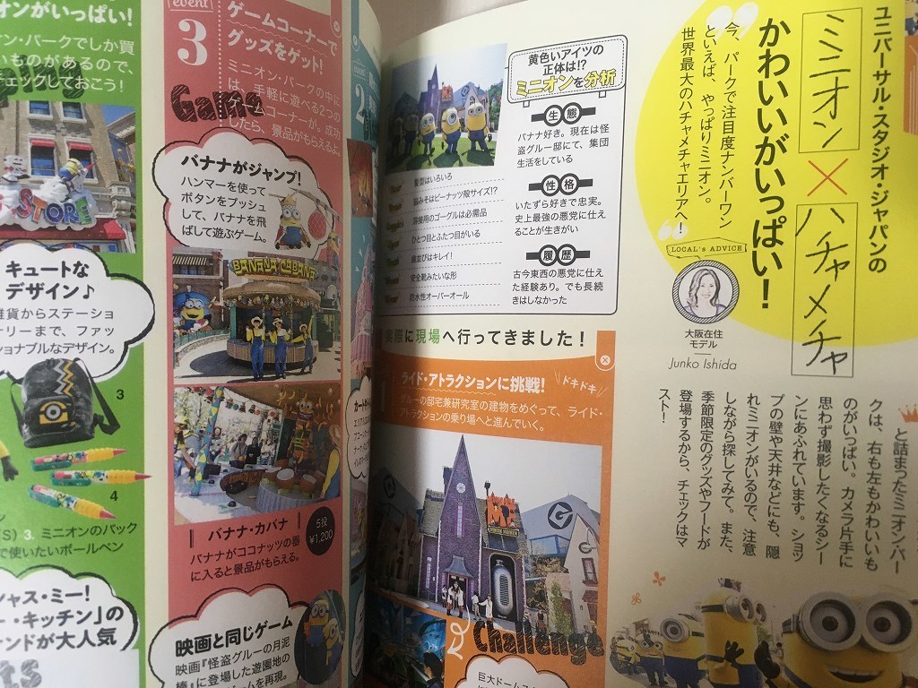 美品★COLOR +(カラープラス) 大阪 2018年4月15日発行★ガイドブック・観光★昭文社_画像6