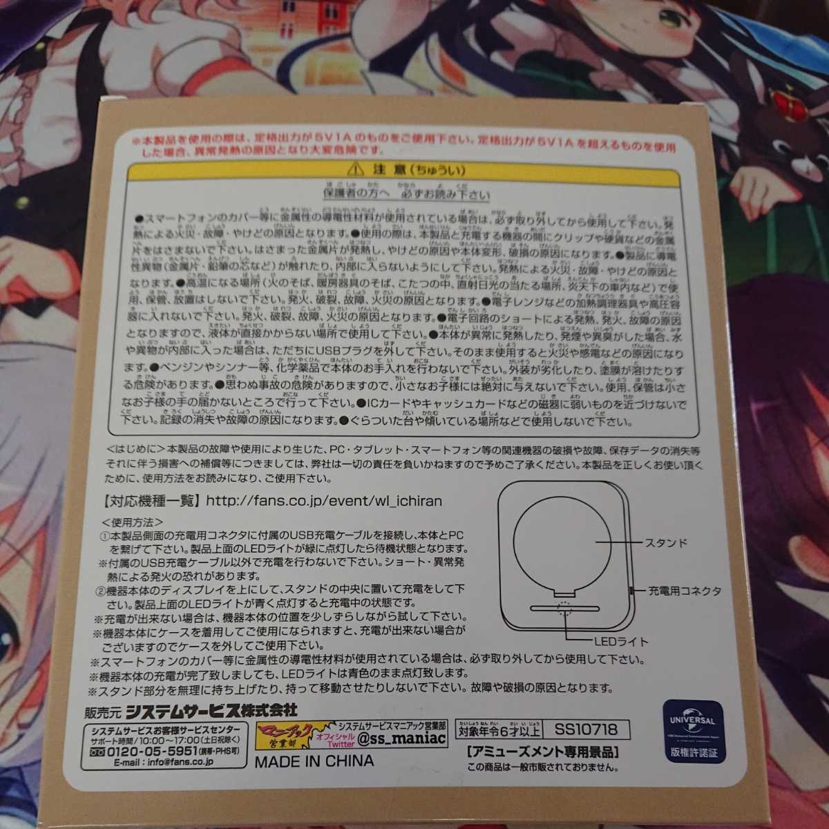 Paypayフリマ スマホ ワイヤレス充電器 ごちうさ チノ ご注文はうさぎですか Paypayフリマ スマホ ワイヤレス充電器 ごちうさ チノ ご注文はうさぎですか