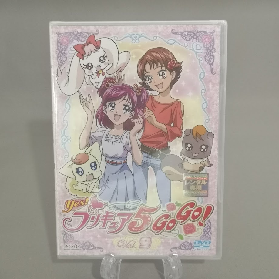 ヤフオク Yes プリキュア5 Gogo 9 サンプル盤 未開封 イエ ヤフオク Yes プリキュア5 Gogo 9 サンプル盤 未開封 イエ