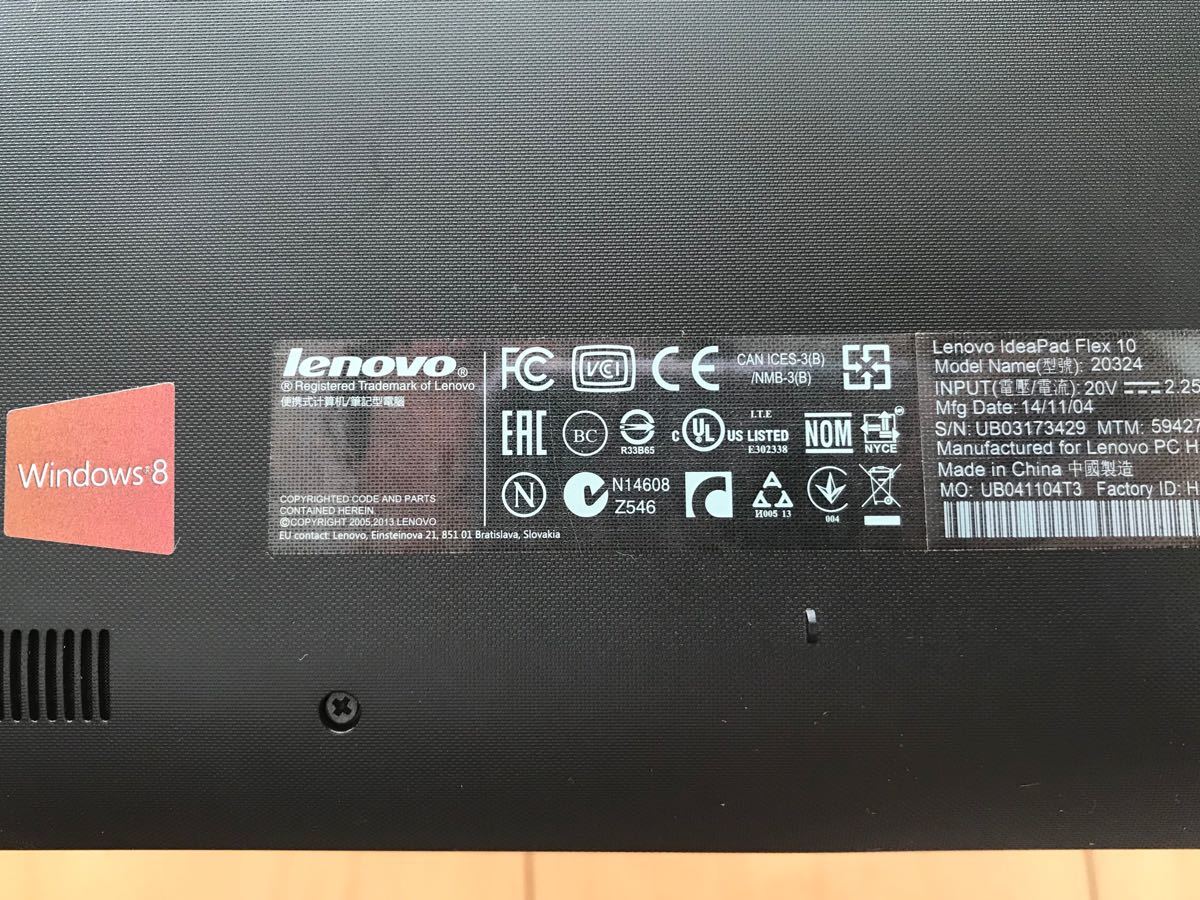 Lenovo Flex 10