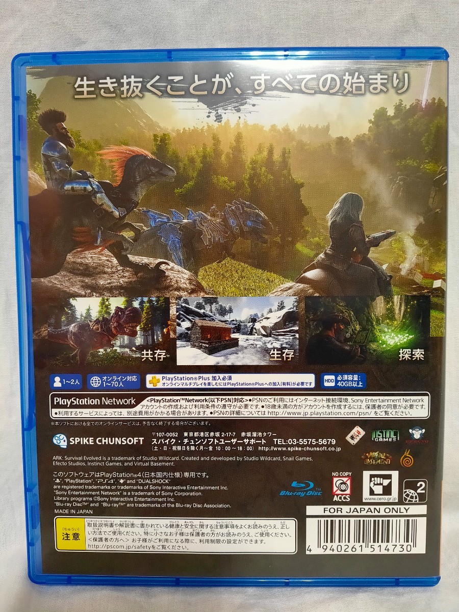 Paypayフリマ Ps4 Ark Survival Evolved