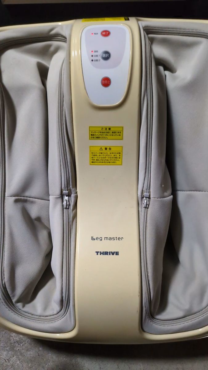 家庭用電気マッサージ器LHg Master THRIVE