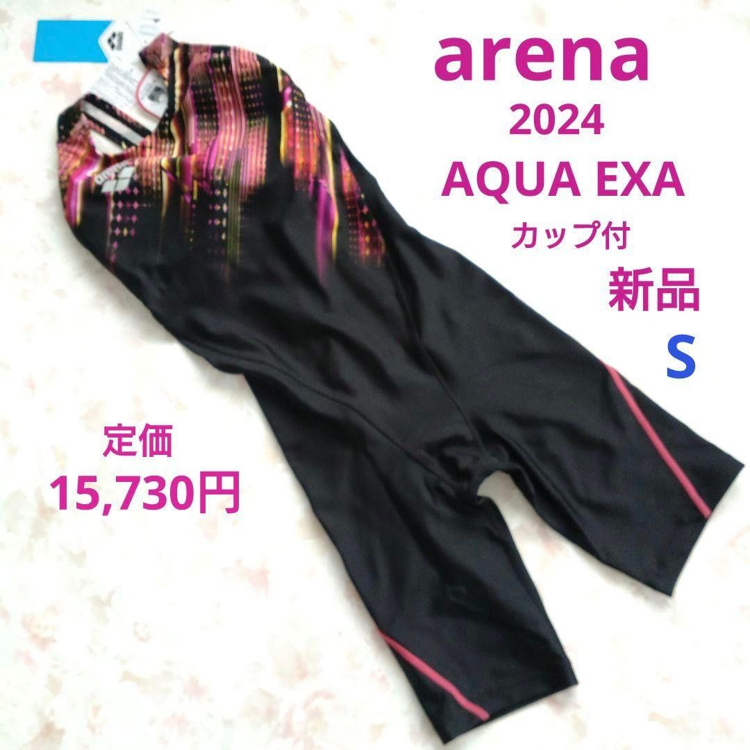 新品 arena アリーナ 2024 競泳水着 AQUA EXA カップ付 S 新品 arena アリーナ 2024 競泳水着 AQUA EXA アクアエクサ