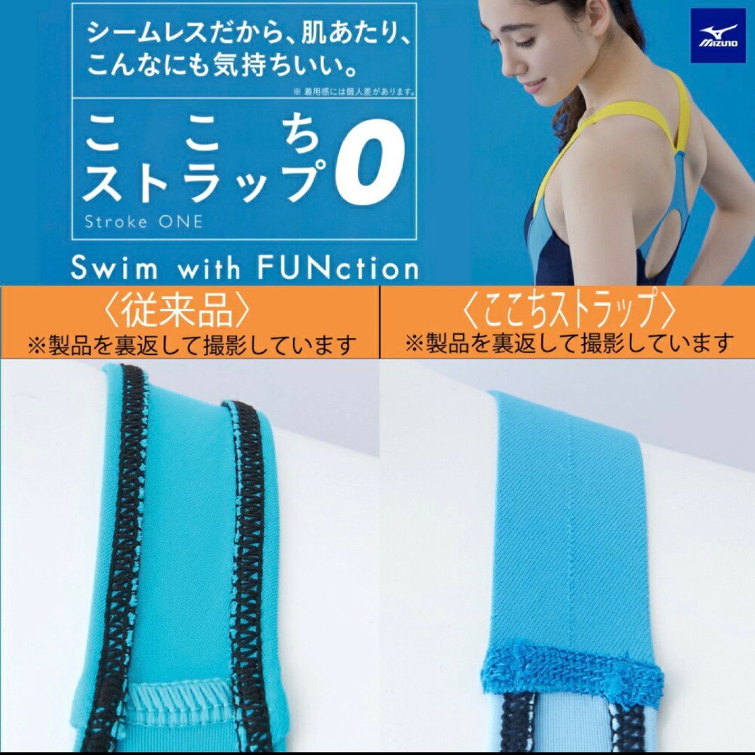 新品 MIZUNO ミズノ 2024 競泳水着 ストロークワン カップ付 XL 新品 MIZUNO 2024秋冬 Strokeone 競泳水着 XL カップ付き|Yahoo