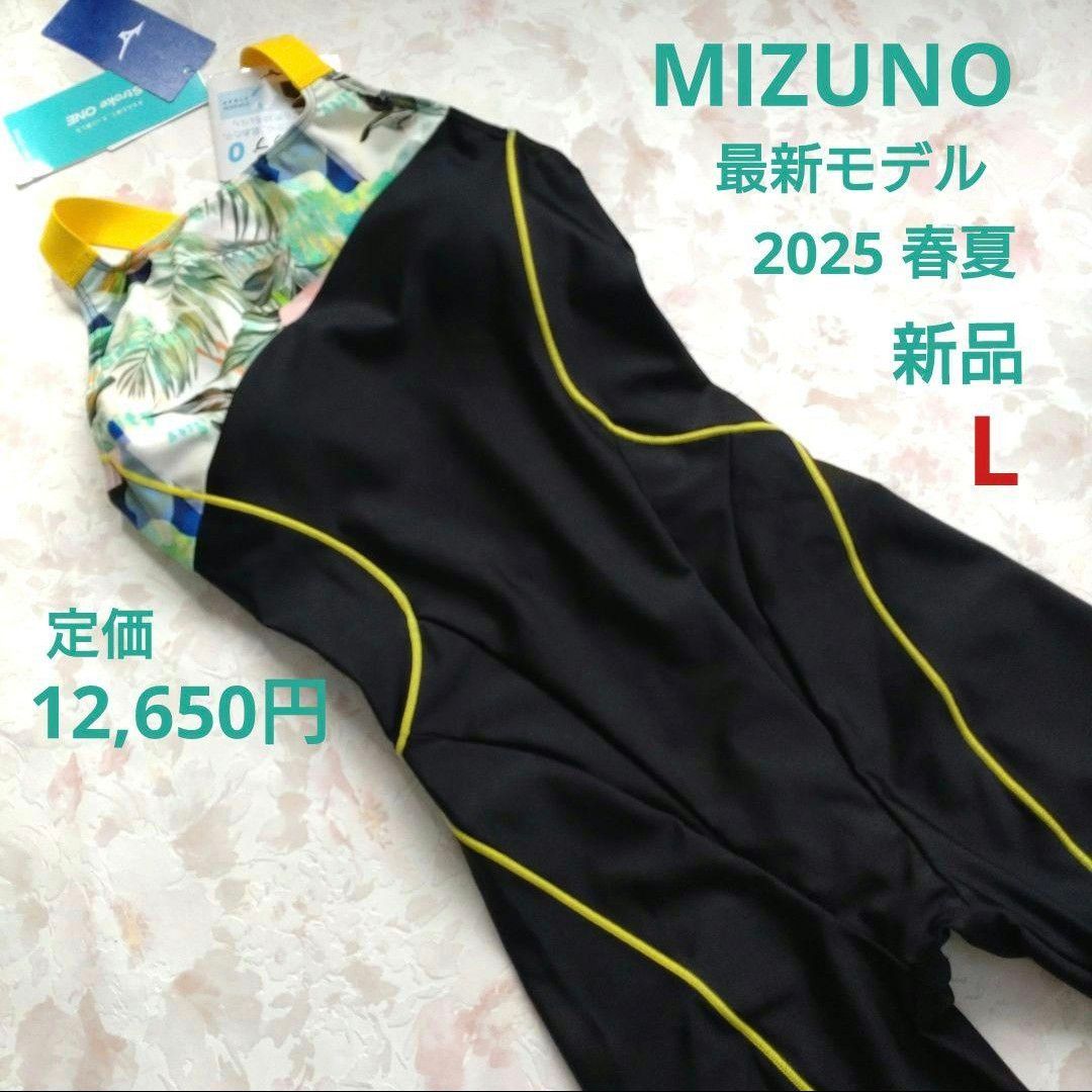 新品 ミズノ 最新モデル 2025春夏 競泳水着 ストロークワン L カップ付 新品 ミズノ MIZUNO 最新モデル 2025春夏 競泳水着 ストローク