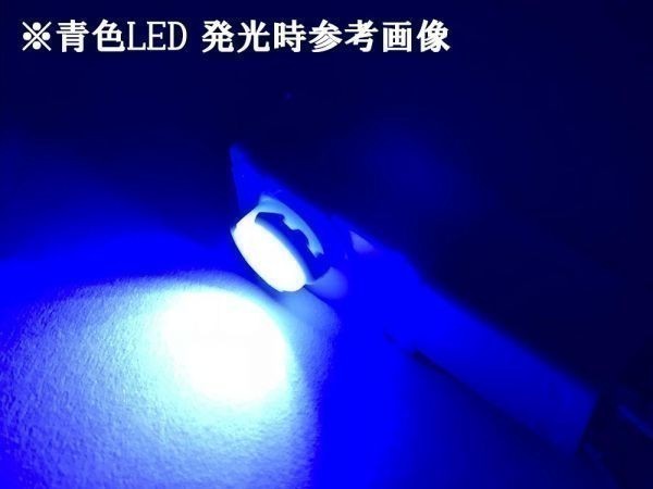 【トヨタ フットランプ 増設 ハーネス 青色 LED 2本】 送料込 ZVW 30系 40系 50系 プリウス ハリアー クラウン 200系 インナーランプ_画像5