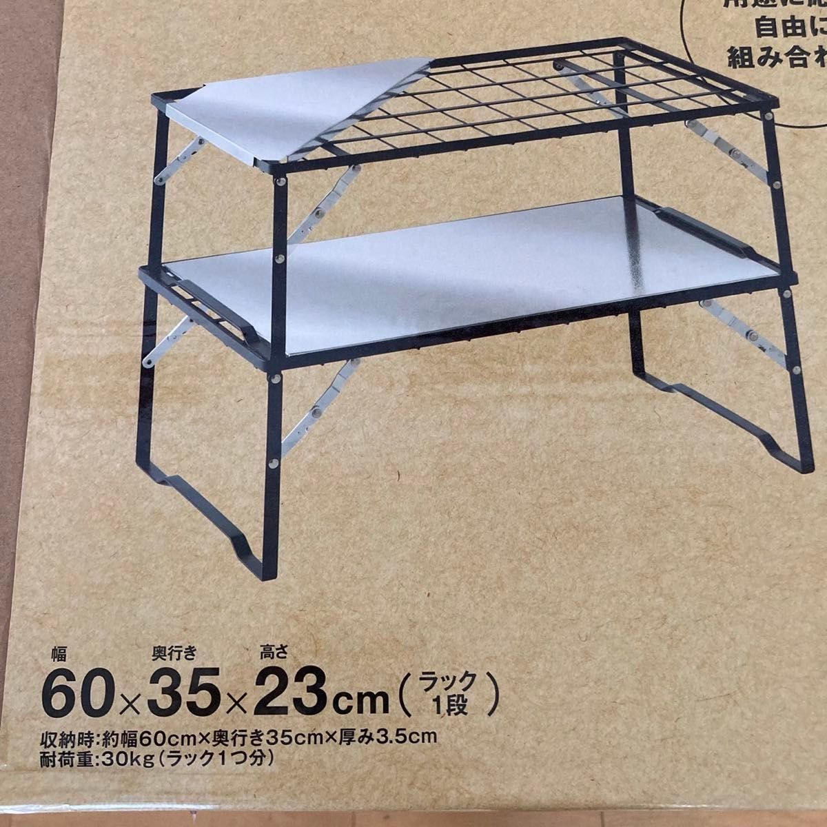 未使用 アウトドア マルチテーブル ローテーブル 2個セット入DCM 未使用 アウトドア マルチテーブル ローテーブル DCM 2個セット