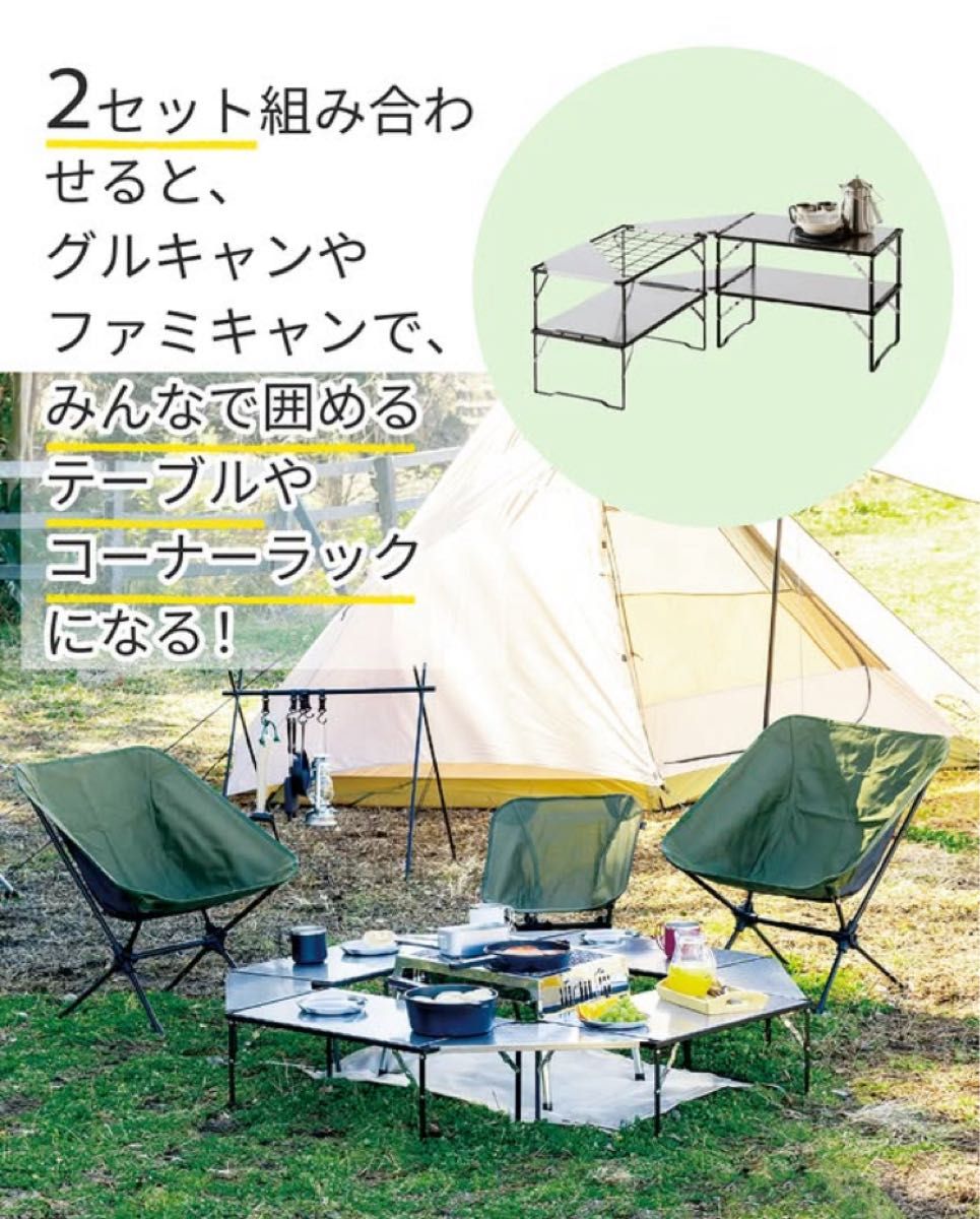 新品・未使用 DCMマルチテーブル ローテーブル 2個セット入 未使用 アウトドア マルチテーブル ローテーブル DCM 2個セット