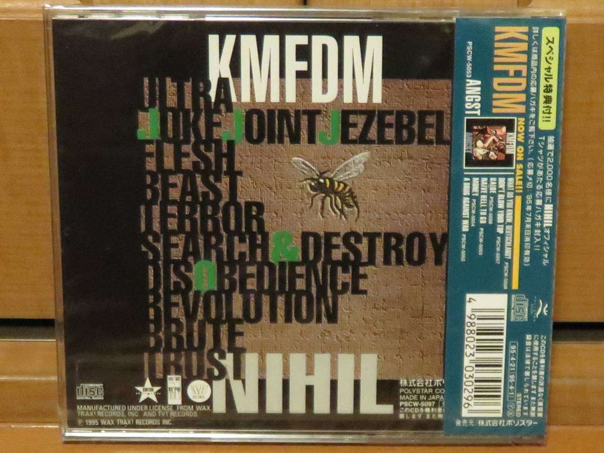 【保存版・新品未開封・初回封入特典付き】ＫＭＦＤＭ　日本発売盤ＣＤアルバム「ニヒル（Nihil）」 / SCHWEIN　BUCK-TICK 