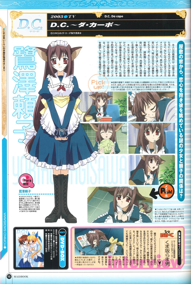 代購代標第一品牌 樂淘letao メイド本 エプロンドレスで尽くします 日本出版社 代購代標第一品牌 樂淘letao メイド本 エプロンドレスで尽くします 日本出版社