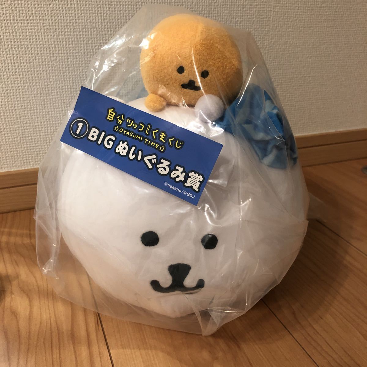 ヤフオク 自分ツッコミくま Bigぬいぐるみ賞 ぬいぐるみ ヤフオク 自分ツッコミくま Bigぬいぐるみ賞 ぬいぐるみ