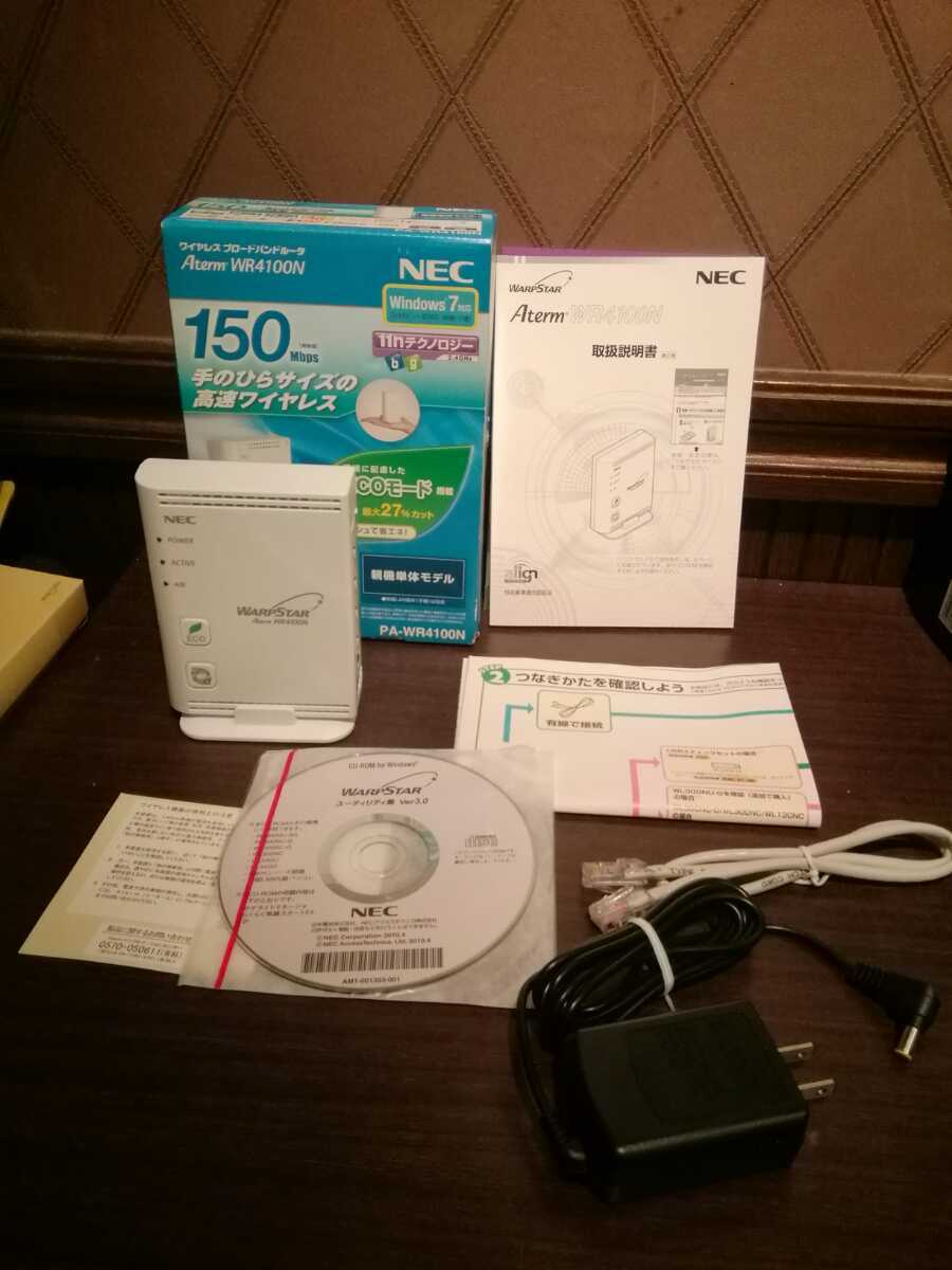 Nec Aterm Wr4100nの値段と価格推移は 11件の売買情報を集計したnec Aterm Wr4100nの価格や価値の推移データを公開 Nec Aterm Wr4100nの値段と価格推移は 11件の売買情報を集計したnec Aterm Wr4100nの価格や価値の推移データを公開