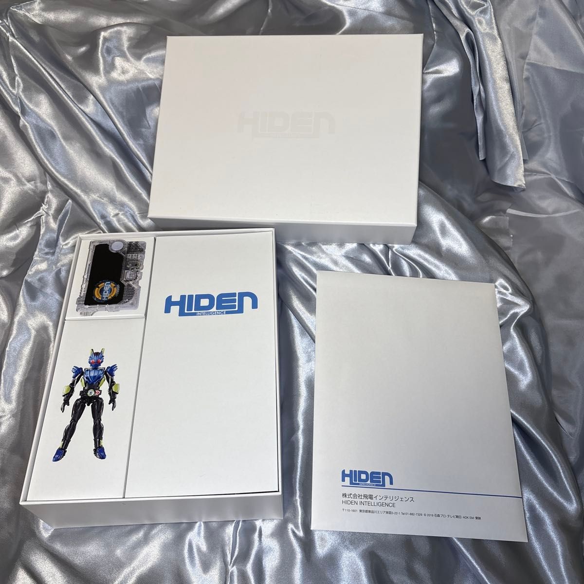 仮面ライダーゼロワン超全集BOX予約販売 | てれびくんさん