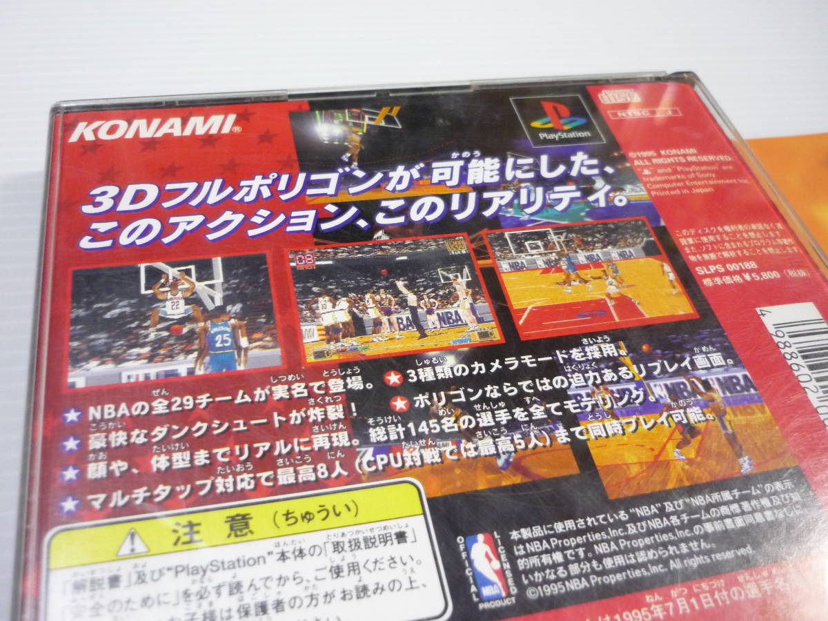 【送料無料】PS ソフト NBA パワーダンカーズ / プレステ PlayStation