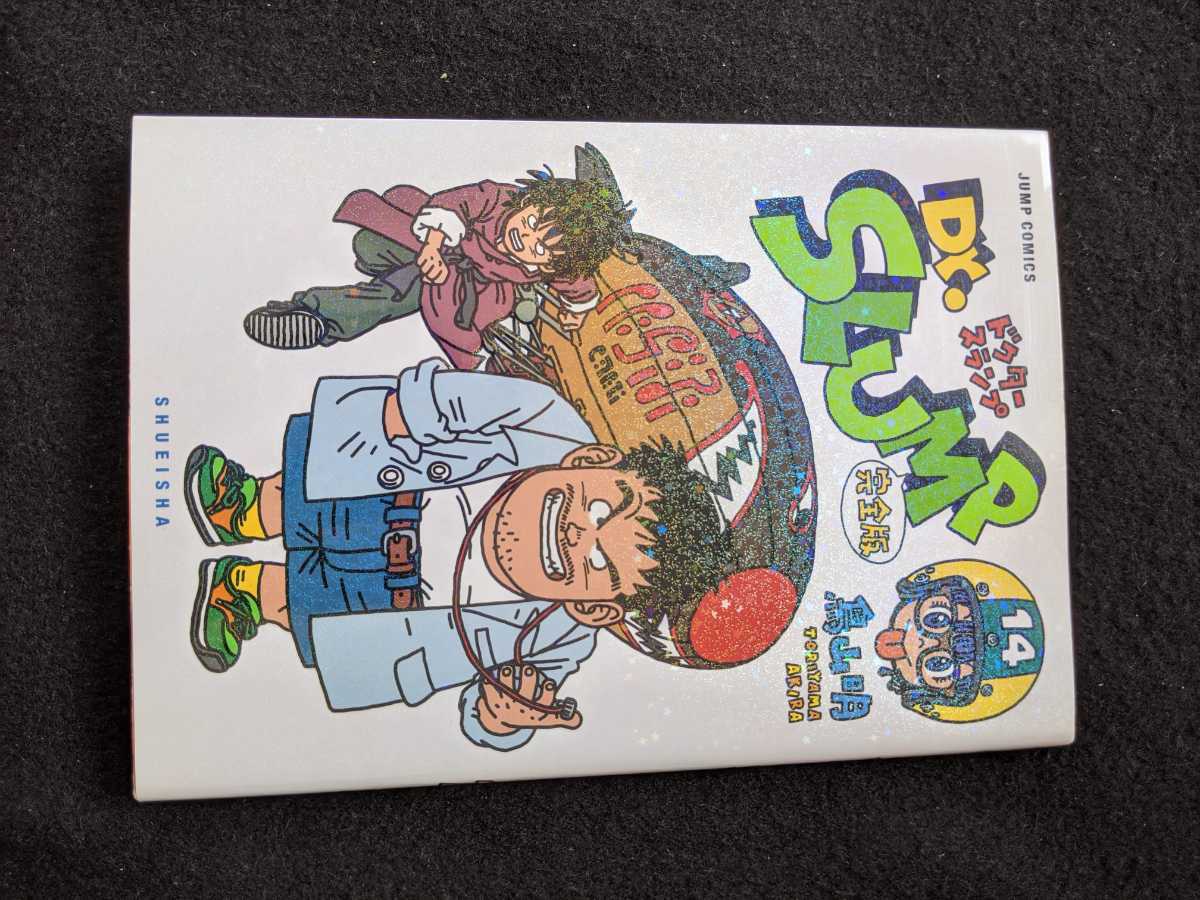 ドクタースランプ 初版の値段と価格推移は 67件の売買情報を集計したドクタースランプ 初版の価格や価値の推移データを公開 ドクタースランプ 初版の値段と価格推移は 67件の売買情報を集計したドクタースランプ 初版の価格や価値の推移データを公開