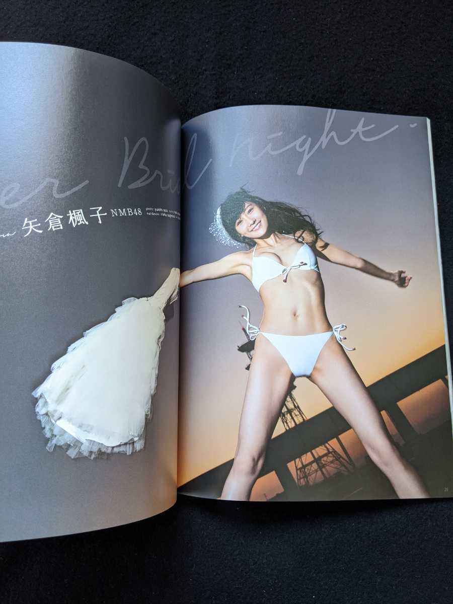 blt graph vol.4 宮脇咲良 ポスター 深川麻衣 矢倉楓子 北野瑠華 blt graph vol.4 宮脇咲良 ポスター 深川麻衣 矢倉楓子 北野瑠華