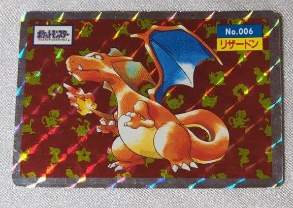 ポケモンカード トップサン リザードン キラ レア 当時物 ポケモンカード トップサン リザードン キラ レア 当時物|Yahoo