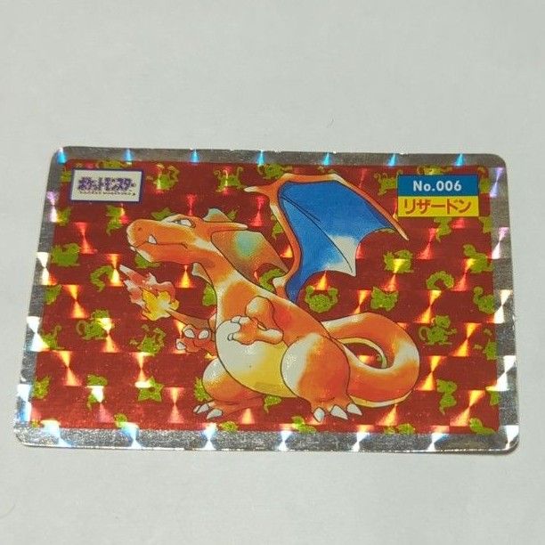 ポケモンカード トップサン リザードン キラ レア 当時物 ポケモンカード トップサン リザードン キラ レア 当時物|Yahoo