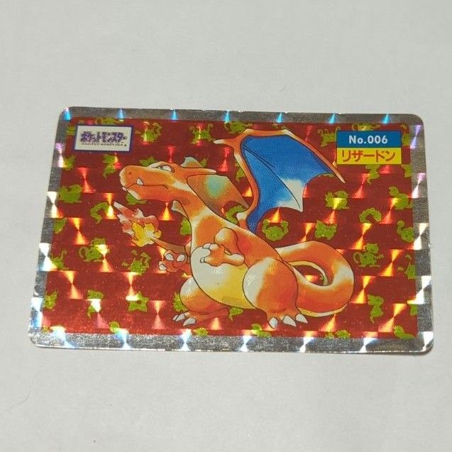 ポケモンカード トップサン リザードン キラ レア 当時物 ポケモンカード トップサン リザードン キラ レア 当時物|Yahoo