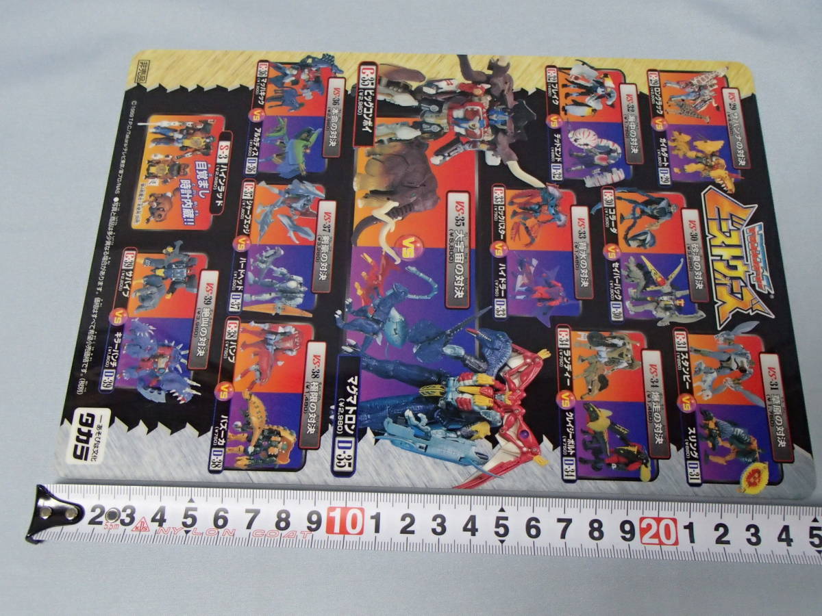 トランスフォーマー ビーストウォーズ ネオ 下敷き 販促用 非売品 Buyee 日本代购平台 产品购物网站大全 Buyee一站式代购 Bot Online トランスフォーマー ビーストウォーズ ネオ 下敷き 販促用 非売品 Buyee 日本代购平台 产品购物网站大全 Buyee一站式代购 Bot Online