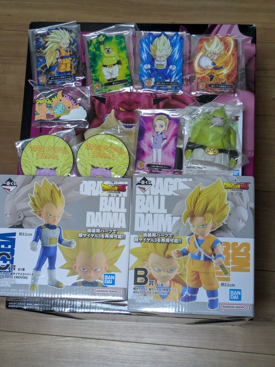 ドラゴンボールくじ ラストワン賞 B賞 C賞 おまけ 下位賞 22点セット ドラゴンボールDAIMA 一番くじ B賞 C賞ラストワン賞+下位賞