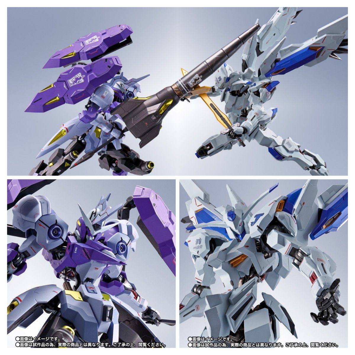メタルロボット魂 バエル&キマリスヴィダールセット メタルロボット魂 ガンダムバエル&ガンダムキマリスヴィダール