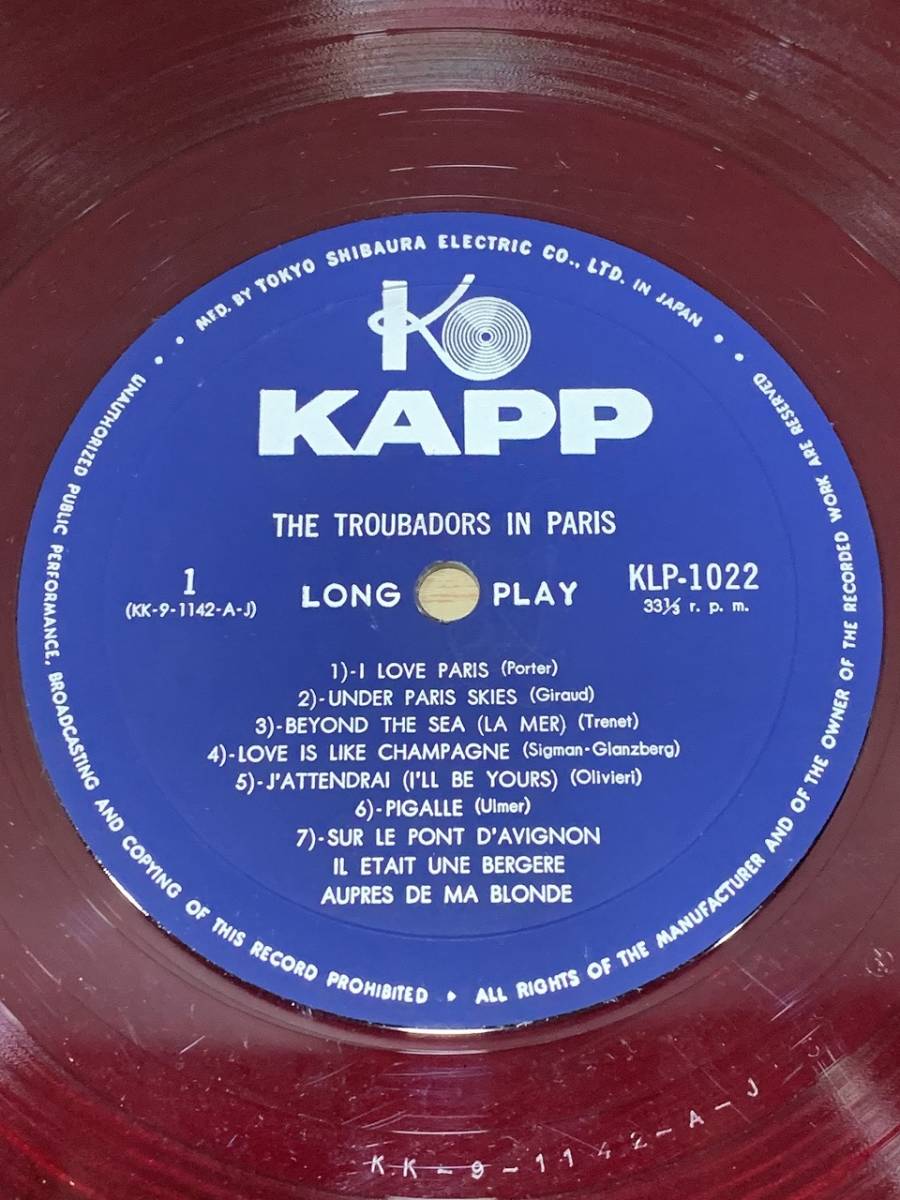 ☆105 the Troubadors in PARISトゥルーバドース、パリへ行く KLP1022 1枚 レコード同梱OK 発送サイズ80 現状品☆_画像4