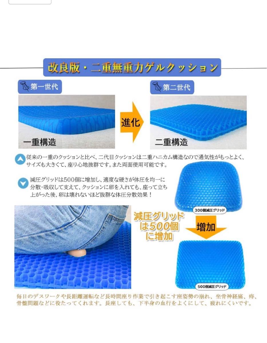 Paypayフリマ ゲルクッション Paypayフリマ ゲルクッション