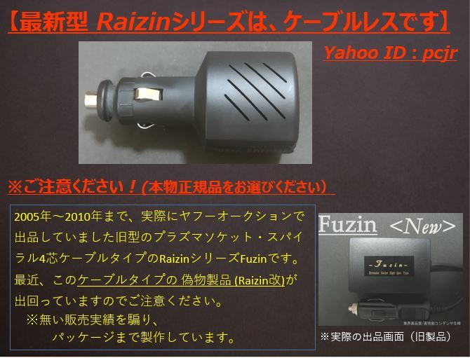 ヤフオク 燃費 加速性up 26倍高速edlc プリウス 30 50 ヤフオク 燃費 加速性up 26倍高速edlc プリウス 30 50