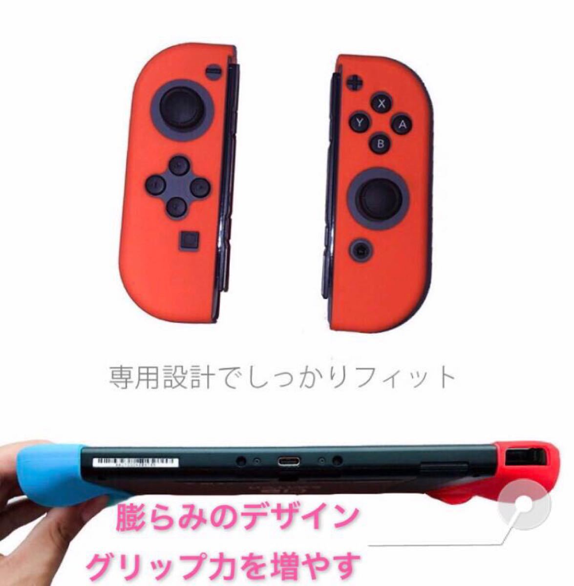 任天堂Switch ジョイコンカバー スイッチスティックカバー付き　ピカチュウ