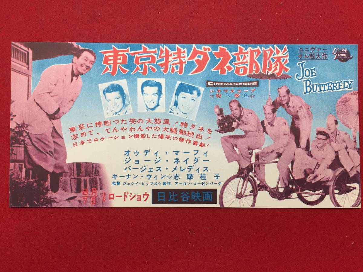 年末のプロモーション大特価! wv0204/B1判『サタンタンゴ』ポスター タル・ベーラ ヴィーグ その他
