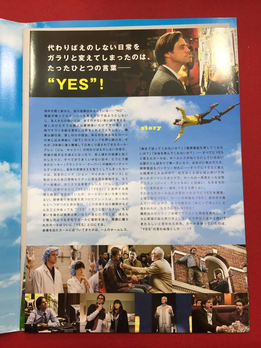 06570『イエスマン “YES”は人生のパスワード』プレス　ジム・キャリー　ズーイー・デシャネル　ブラッドリー・クーパー_画像2