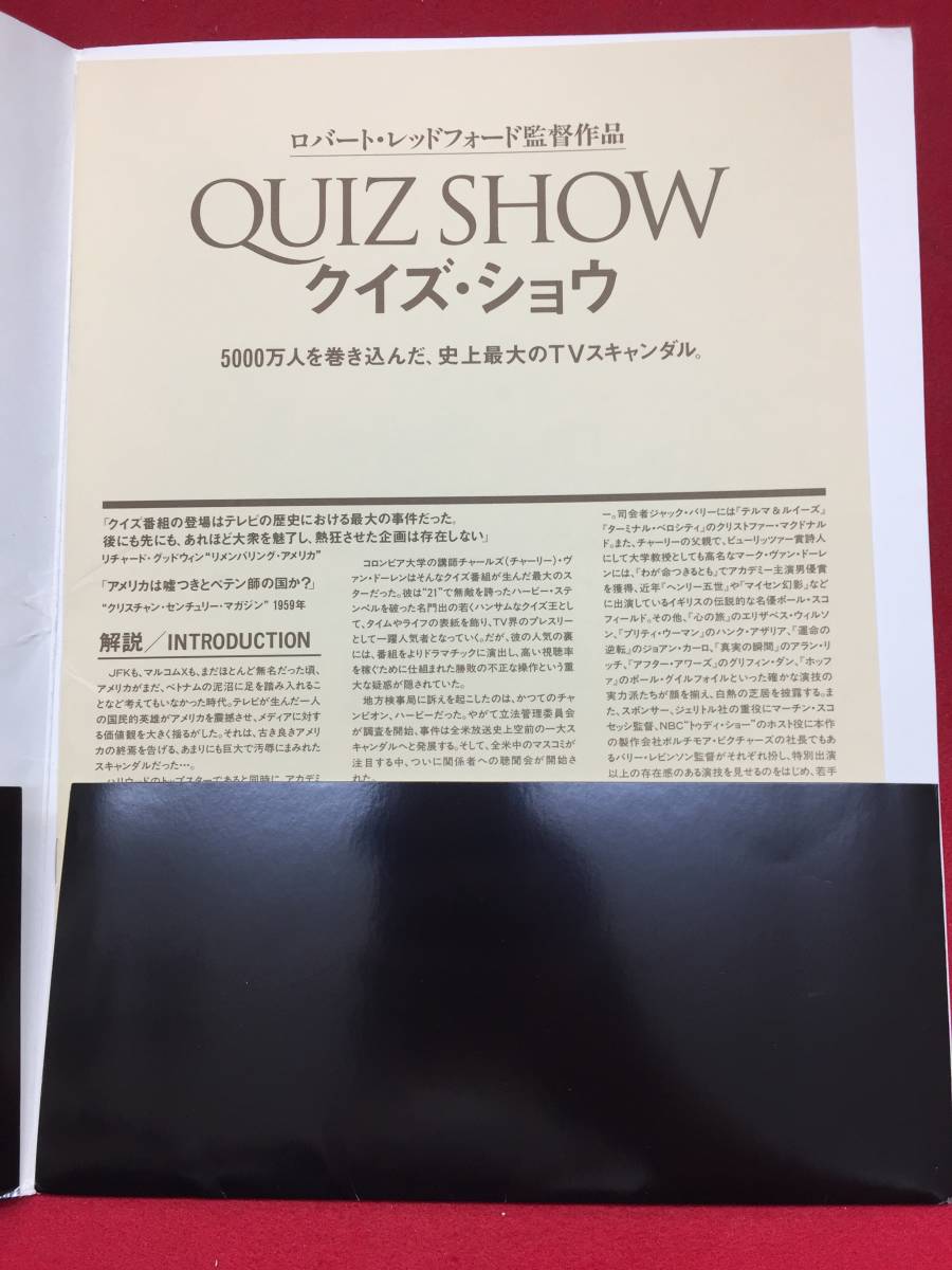 06640『クイズ・ショウ』プレス　ロバート・レッドフォード　ジョン・タトゥーロ　ロブ・モロウ　レイフ・ファインズ_画像2