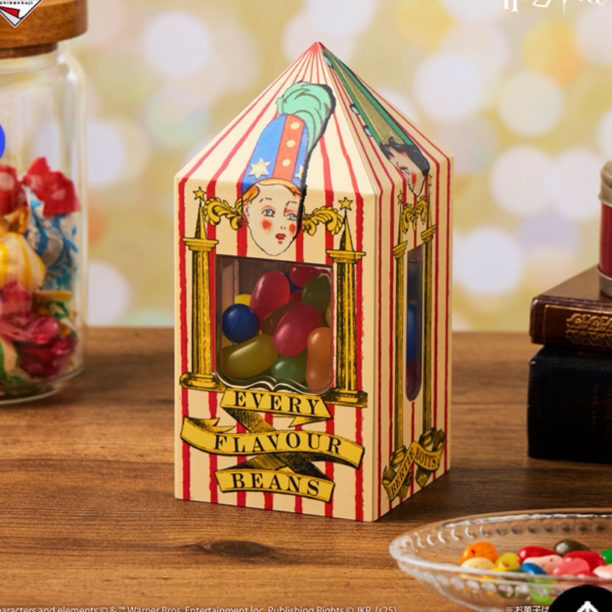 一番くじハリーポッター A賞バーディー・ボッツの百味ビーンズライト 一番くじ ハリーポッター Harry Potter A賞 バーティ・ボッツの