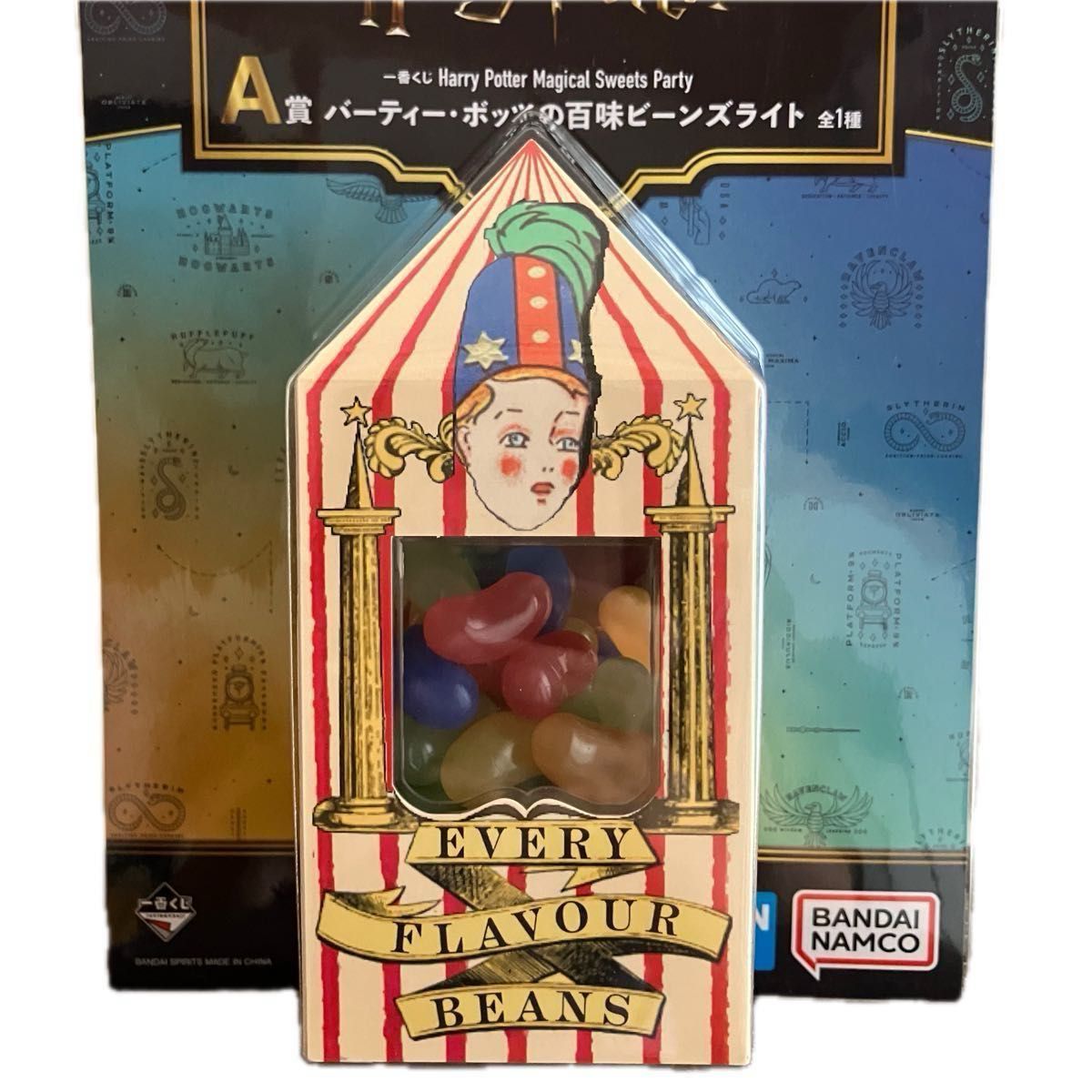 一番くじ ハリーポッター A賞バーティー・ボッツの百味ビーンズ ライト 一番くじ ハリーポッター Harry Potter A賞 バーティ・ボッツの