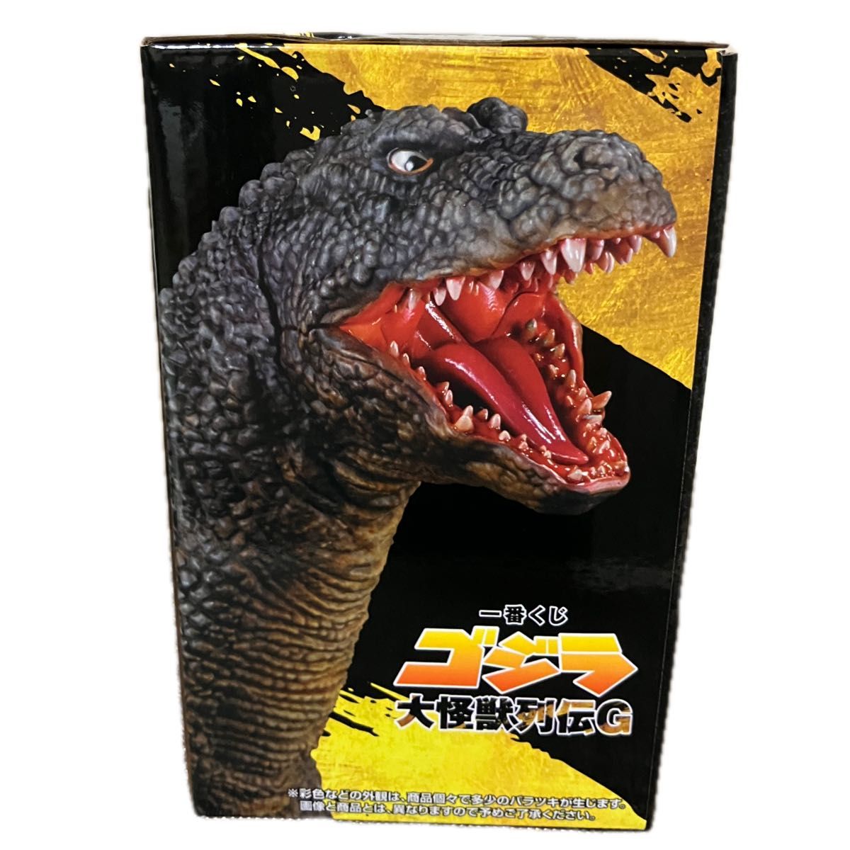 一番くじ ゴジラ 大怪獣列伝G ゴジラザウルス フィギュア C賞 一番くじ ゴジラ 大怪獣列伝G ゴジラザウルス フィギュア C賞 一