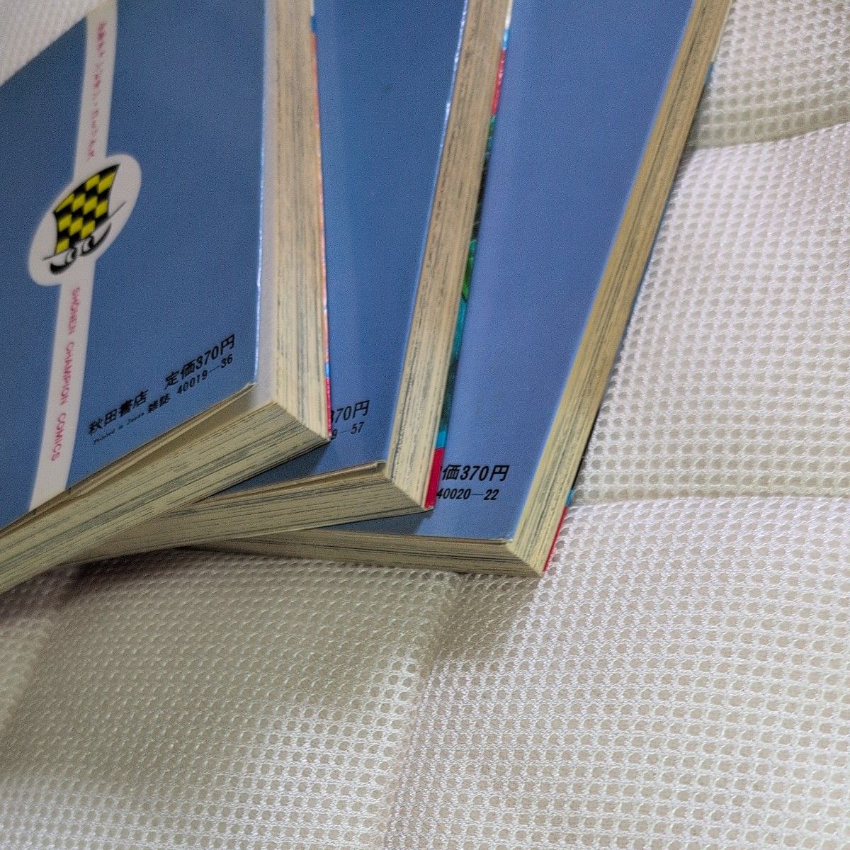 まいるど7せぶん】 永井豪 秋田書店 1～3巻 全巻セット 昭和｜Yahoo