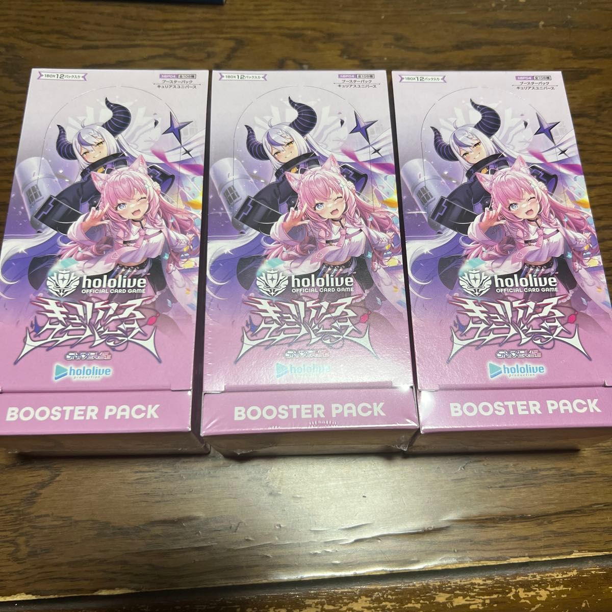 ホロライブ キュリアスユニバース 3BOX ホロライブ キュリアスユニバース 3BOX(hololive OFFICIAL CARD