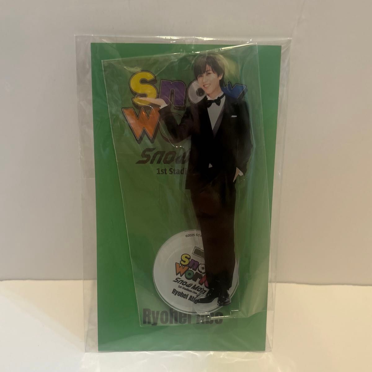 Snow Man 阿部亮平 アクリルスタンド等 5点セット 新品未開封 新品未開封】即日発送 Snow Man 1st Stadium Live Snow World