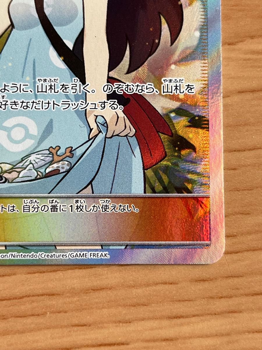 かんこうきゃく SR タッグオールスターズ収録 かんこうきゃく SR タッグオールスターズ収録|Yahoo!フリマ(旧